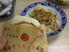 樊记凉皮-樊记腊汁肉(竹笆市总店)