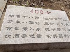 -仁和公园(顺义区)