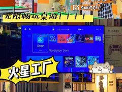 -火星工厂·桌游·团建聚会·轰趴馆(厦滘店)