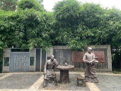 -清湖文化公园