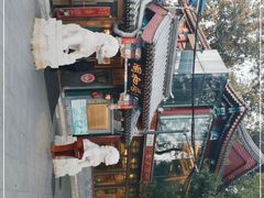 -同和居(什刹海店)