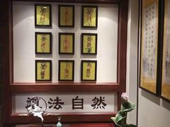 -丹道颐养堂