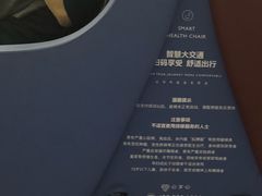 -黄山屯溪国际机场