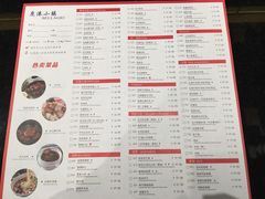 菜单-鹿港小镇(西单大悦城店)