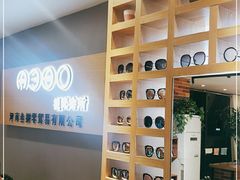 -A380视光·蔡司眼镜店(锦艺城店)