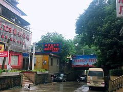 -仟吉(沿港路店)