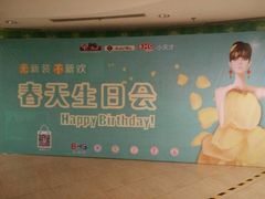 -小天才电话手表专卖店(华联商厦店)