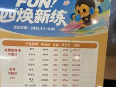 -FEELINGME乐刻包月私教馆·健身(真北华润万家店)