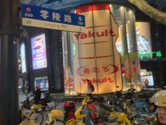 -飞洲国际广场