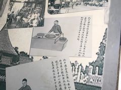 -奶酪魏(牛街总店)