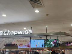 -茶百道(京华城店)