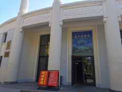-中国农业博物馆
