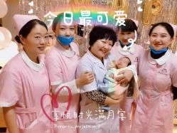 -喜孕时光月子中心(北大妇儿东侧店)