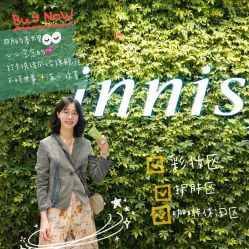 -悦诗风吟innisfree