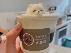 -茶是一枝花泡茶店