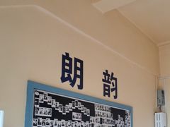 -朗韵钢琴学校(中环金界店)