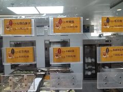 -虹口区市民驿站(东体育会路店)