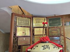 -砂锅居(西四店)
