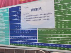 -广东科学中心