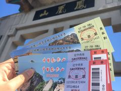 -丹东凤凰山景区