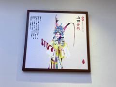 -晋府大酒店