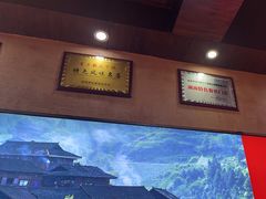 -富正毅三下锅连锁(三店)