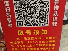 -笨罗卜浏阳菜馆(龙华鹏润达店)