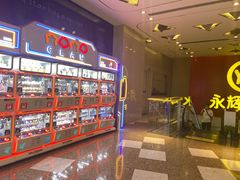 -万达广场(大明宫店)