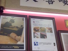 -大嘻咹biangbiang面(历史博物馆店)