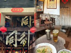 -三坊七巷历史文化街区