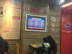 -达美乐比萨(文三路店)