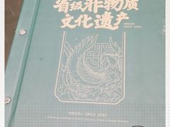 -民信老铺(双皮奶博物馆店)