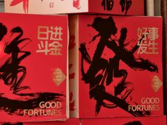 -山水茶艺馆·点心粤菜·30年老字号