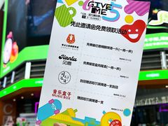 -华熙LIVE·528