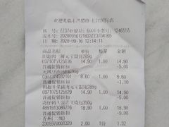 -永辉超市(长江国际店)