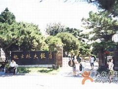 -起士林西餐厅(东经路店)