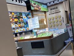 -U你·天然调味(南湖总店)