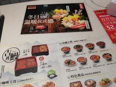 -吉野家(上海美罗城店)