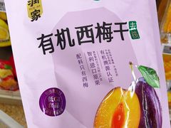 -华润万家(荔湾店)