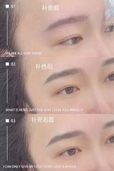 -久匠·野生眉半永久纹绣