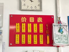 -盛兴面馆(真儒大厦店)