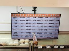 -白玉兰传统小吃