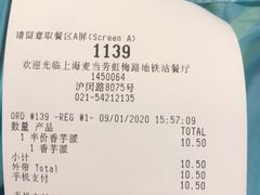-麦当劳(虹梅路地铁站店)