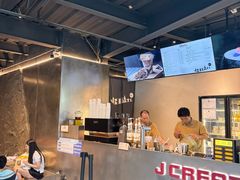 -J Create城市露营咖啡·简餐·宠物(上海动物园店)