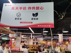 -华润苏果(文昌巷社区店)