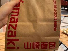 -山崎面包(静安久光店)