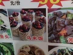 -畲乡一品鱼府土菜馆