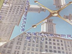 -天津市规划展览馆