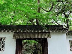 -墅园