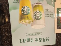 -星巴克(杭州西湖银泰1F店)